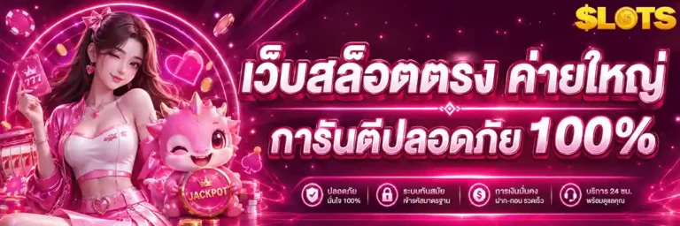 สล็อต ฝาก 1 บาท